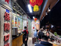 -龙厂长老火锅(抚琴店)