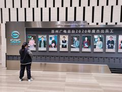 -苏州现代传媒广场商业