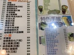 -八爷茶餐厅
