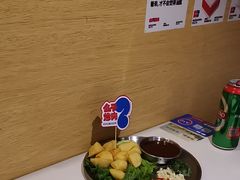 -么子烤肉(化龙池店)
