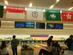 -广州保龄球馆(广州天河体育中心店)