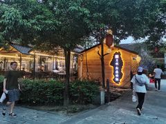 -醉月城西昌火盆烧烤(天府店)