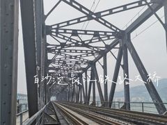 -小南海站