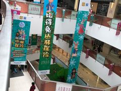 -新田360广场(上海华侨城店)