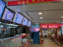 -蔡林记(广埠屯店)