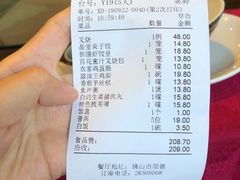 -御膳粥·牛乳粥底火锅·地道顺德菜(容桂店)