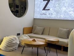 -自在 Z·COFFEE