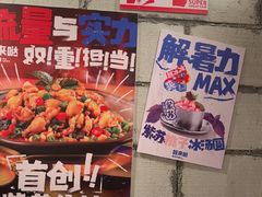 -蛙来哒(万泰新天地店)