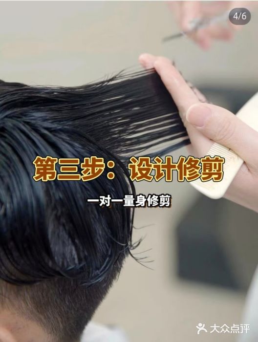 唐风采假发补发定制(上海店)图片