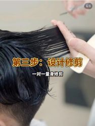 -唐风采假发补发定制