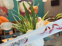 -潇湘阁(尚都SOHO店)