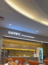-北京新星靓医美