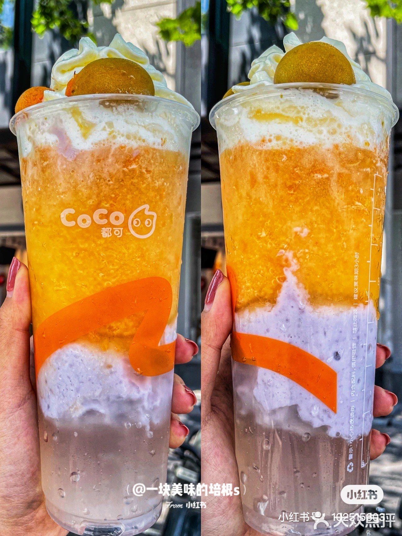 CoCo夏季新品！终于实现荔枝自由了啊啊啊 