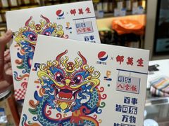 -邵万生食品公司(南京东路店)