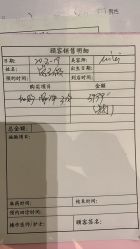-上海星和医疗美容