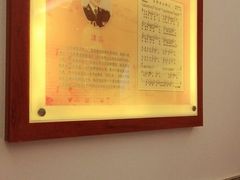 -山西会馆·晋菜·晋商宴·学堂记忆(许坦西街店)