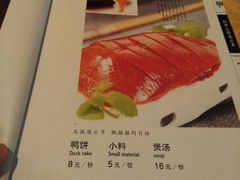 菜单-红红烤鸭店(西单店)