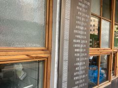 -常鲜德乐购迎桂馒头店(麻巷公寓店)