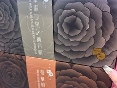 -奇华饼家(黃大仙中心北馆店)