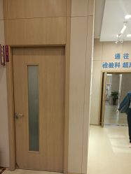-菁华上德生殖妇产医院