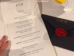 -三嚥阁 La Villa Restaurant