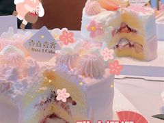 红莓樱樱-壹点壹客·生日蛋糕(南山店)