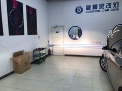 -上海蓝精灵改灯旗舰店(顾戴路店)