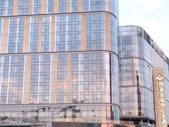 -国家会议中心大酒店