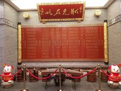 -宁波状元楼酒店(和义路店)