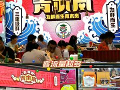 -青木岚小海鲜•小龙虾(友谊店)