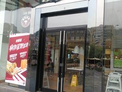 门面-肯德基(宁波万达店)