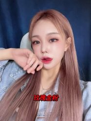 -藤野造型烫发染发