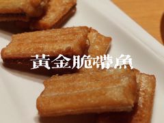 -新荣记(西溪湿地店)