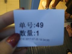 -1点点(银座和谐广场店)
