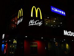-麦当劳(朝阳路得来速店)