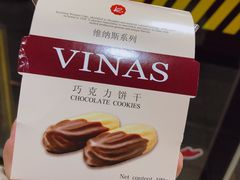 维纳斯&nbsp;巧克力饼干-凯司令(豫园地铁站店)