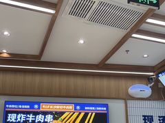 -粉小主·贵州酸汤牛肉粉(南京仙林金鹰店)