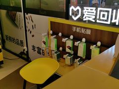 -爱回收·手机维修回收(上海森兰花园城店)