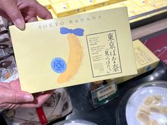 -city'super超·生活(国金中心商场店)