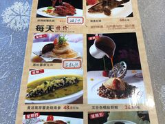 菜单-汤臣·空中餐厅·严选粤菜(石湾世博广场店)