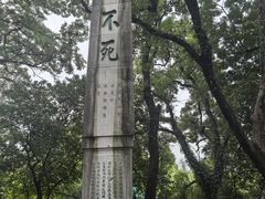 -桂林独秀峰王城景区