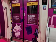 -中山路(地铁站)