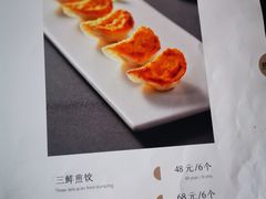 -鲁采LU STYLE(新天地店)