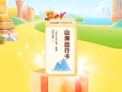 -连城·新天地(福华一路店)