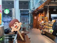 -星巴克(西安机场1店T3到达店)