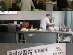 -萍姨抻面馆·鸡架冒菜(清湖店)