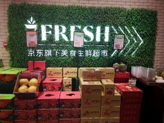 零售区-七鲜超市(通州ONE店)