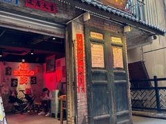 -北步园老火锅(戴家巷店)