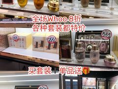-国药中服免税(北京坊店)
