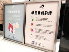 -喜茶(永旺梦乐城店)